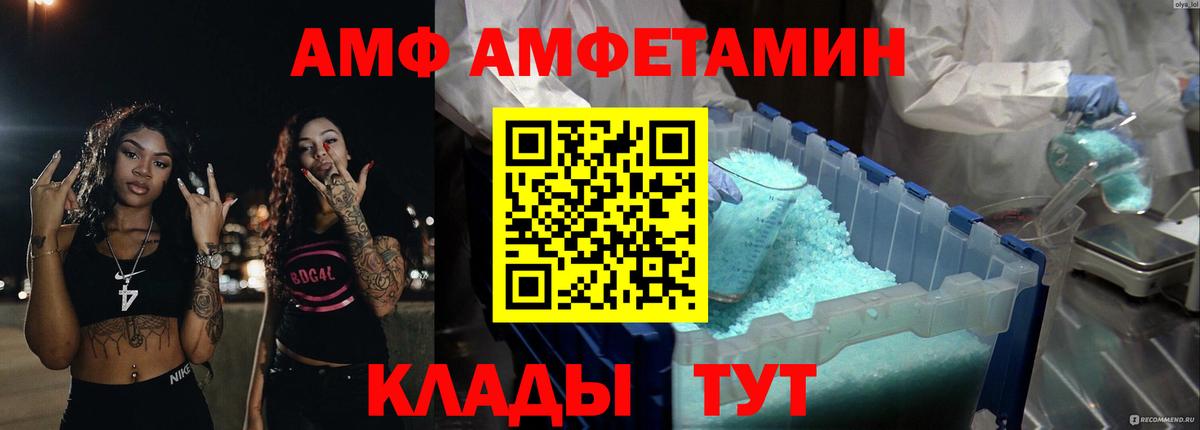 darknet официальный сайт  Вход с VPN  Краснотурьинск  АМФЕТАМИН Розовый  АМФ 