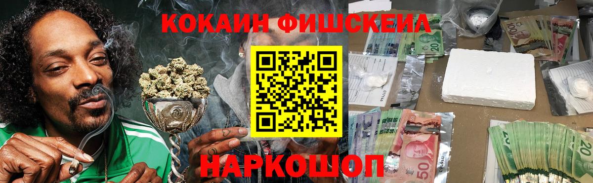 COCAIN Перу Краснотурьинск