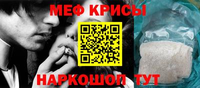 амфетамин Партизанск