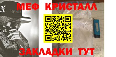 стафф Первоуральск