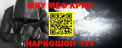 амфетамин Партизанск