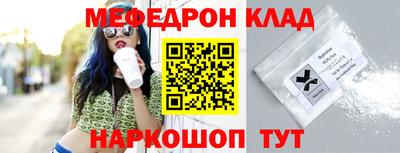 стафф Первоуральск
