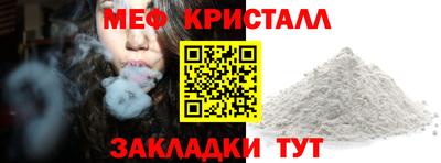 соль ск Пенза