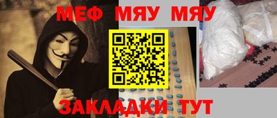 стафф Первоуральск