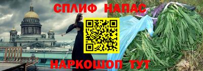 стафф Первоуральск