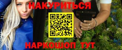 амфетамин Партизанск