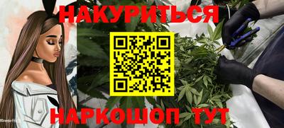 соль ск Пенза