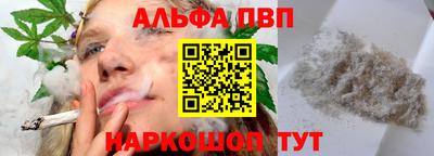 соль ск Пенза