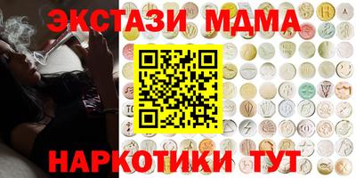 стафф Первоуральск