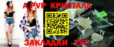 стафф Первоуральск