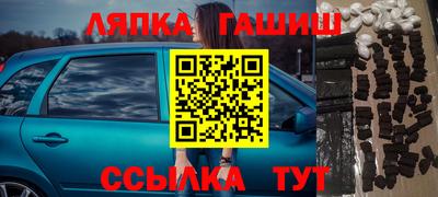 соль ск Пенза