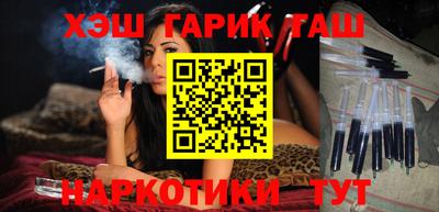 амфетамин Партизанск