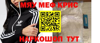 соль ск Пенза