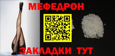 соль ск Пенза