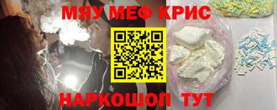 амфетамин Партизанск