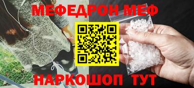 стафф Первоуральск
