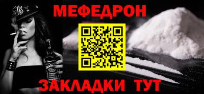 стафф Первоуральск