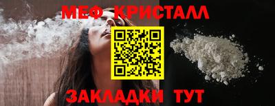 стафф Первоуральск