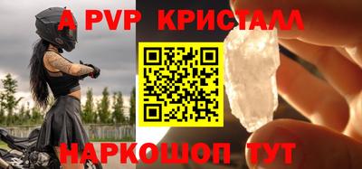 амфетамин Партизанск