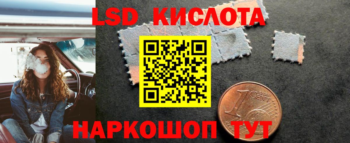 mega онион  Вход с VPN  Лсд 25 экстази ecstasy  Краснотурьинск  ЛСД экстази кислота 