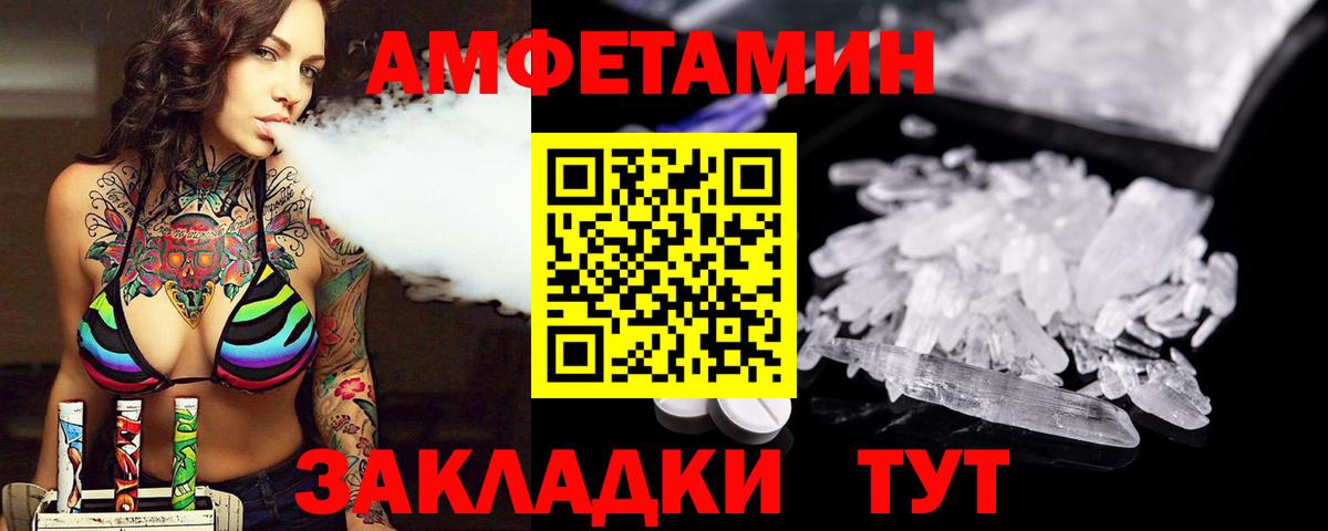 Метамфетамин Декстрометамфетамин 99.9% Краснотурьинск
