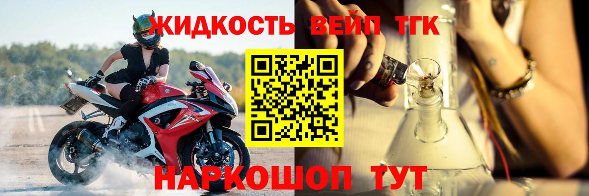 Краснотурьинск  даркнет сайт  Вход с VPN  ТГК гашишное масло 