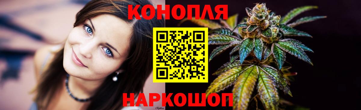 Конопля LSD WEED  Марихуана конопля  Краснотурьинск  Вход с VPN  Канабис OG Kush 